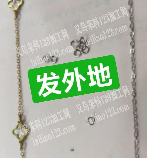 挂圈的手工活，发外地，外地工价2分一个圈