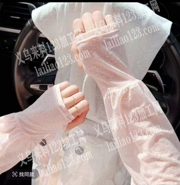 《透气防晒袖套订单，成品订单》如图冰袖防