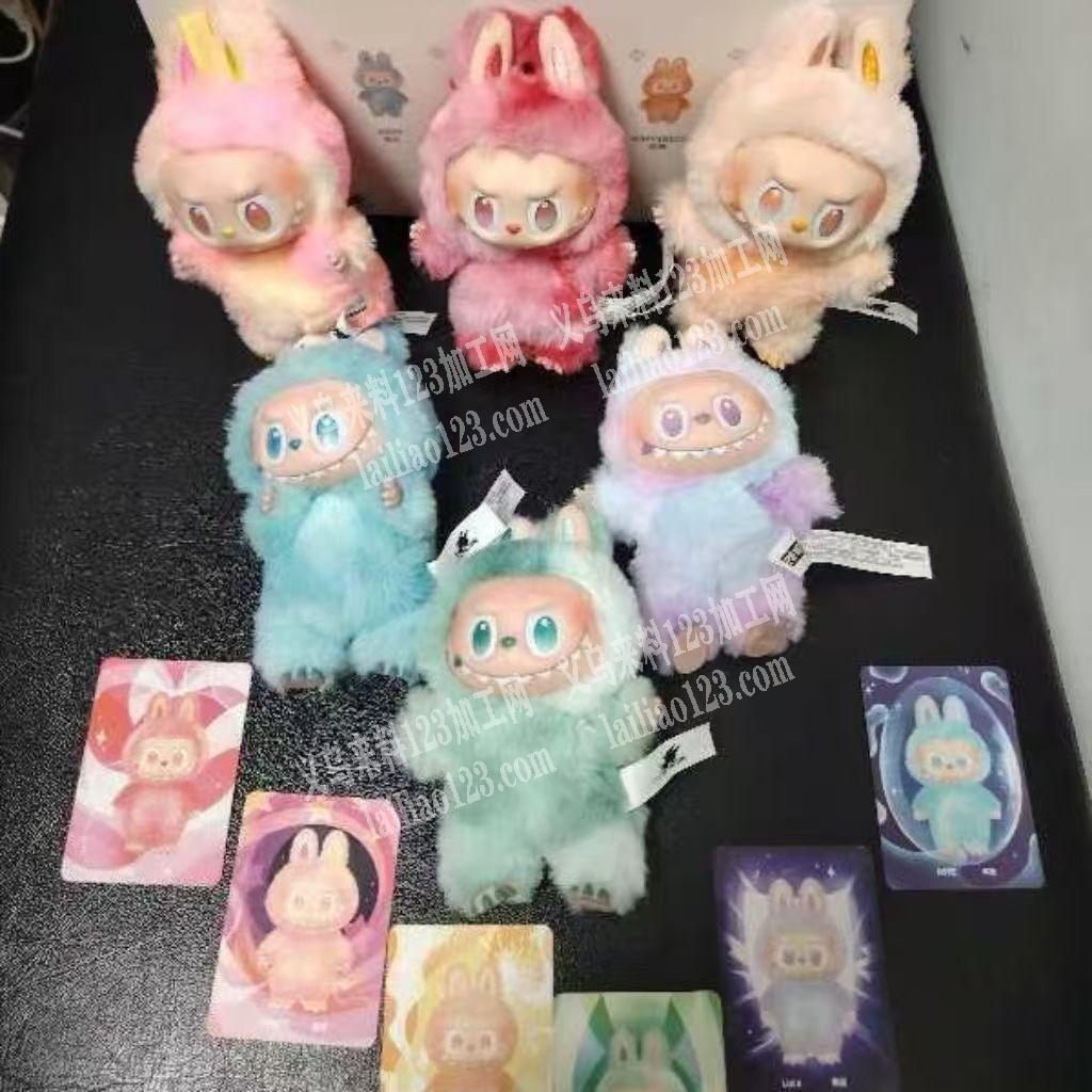 大量外贸拉布布毛绒玩具订单，如图，成品订