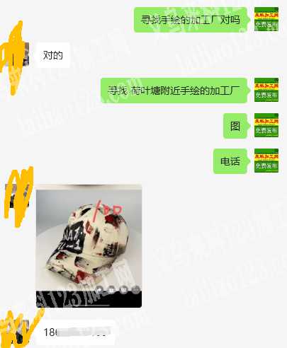 帽子手绘外发加工，长期合作。发义乌本地做
