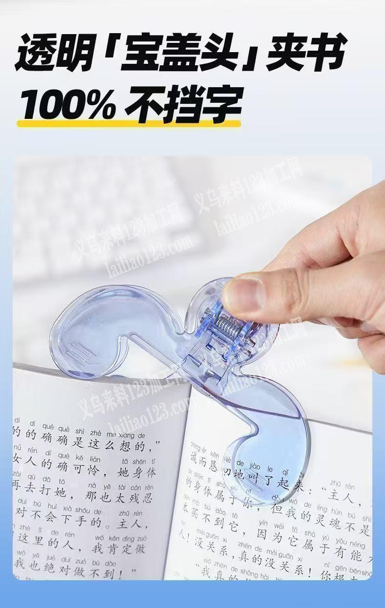 大量书本夹装组装上弹簧的手工活外发，寻找