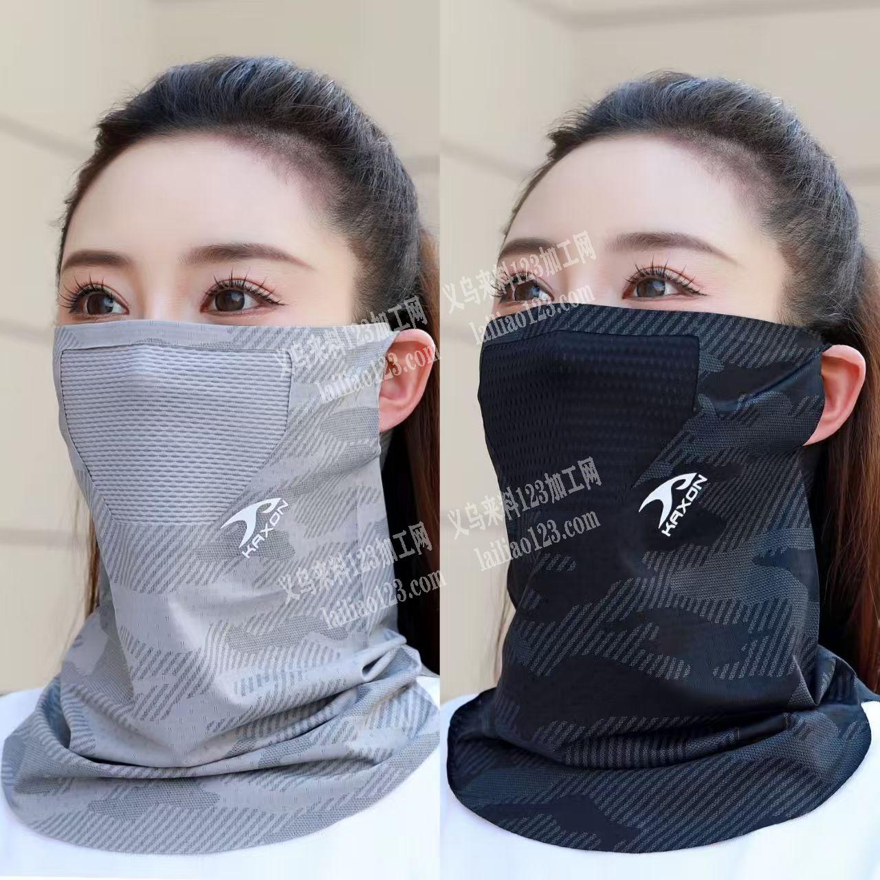防晒透气面罩订单，如图，成品订单，寻找成