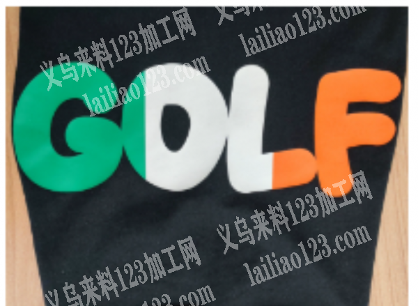 椭圆机印花外发加工，寻找加工厂。如图印花