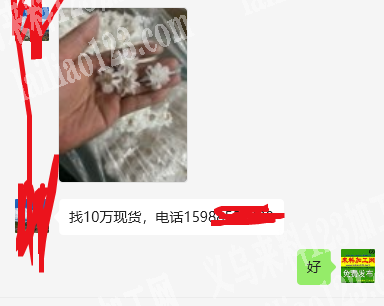 手工成品订单，如图，10万订单，如图，寻