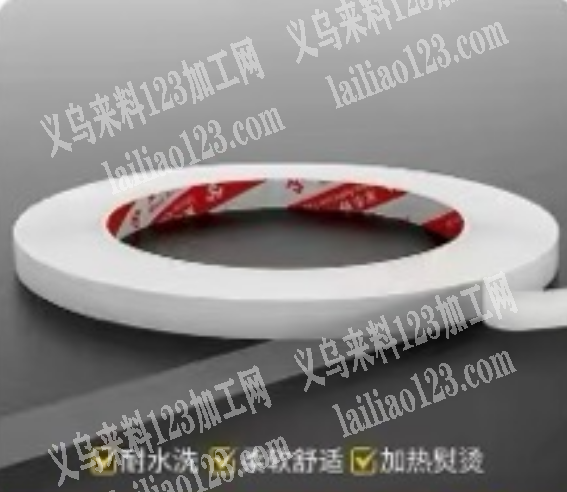 '老板委托寻找：大量订单，双面粘热熔胶