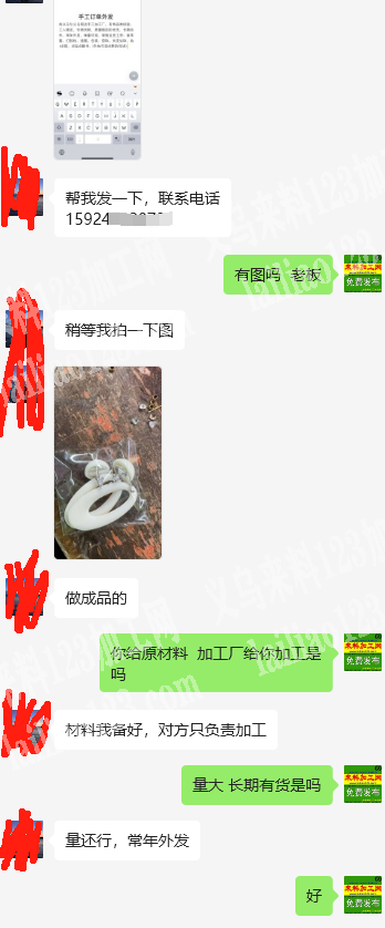 常年外发《长期有手工活外发》各类饰品的小