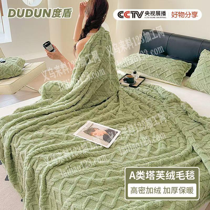 长期有小毯子外发加工，寻找专业做小毯子的