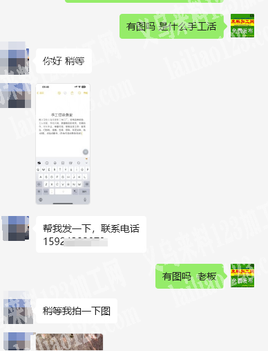 老板委托寻找：手工活外发，长期有货做的，
