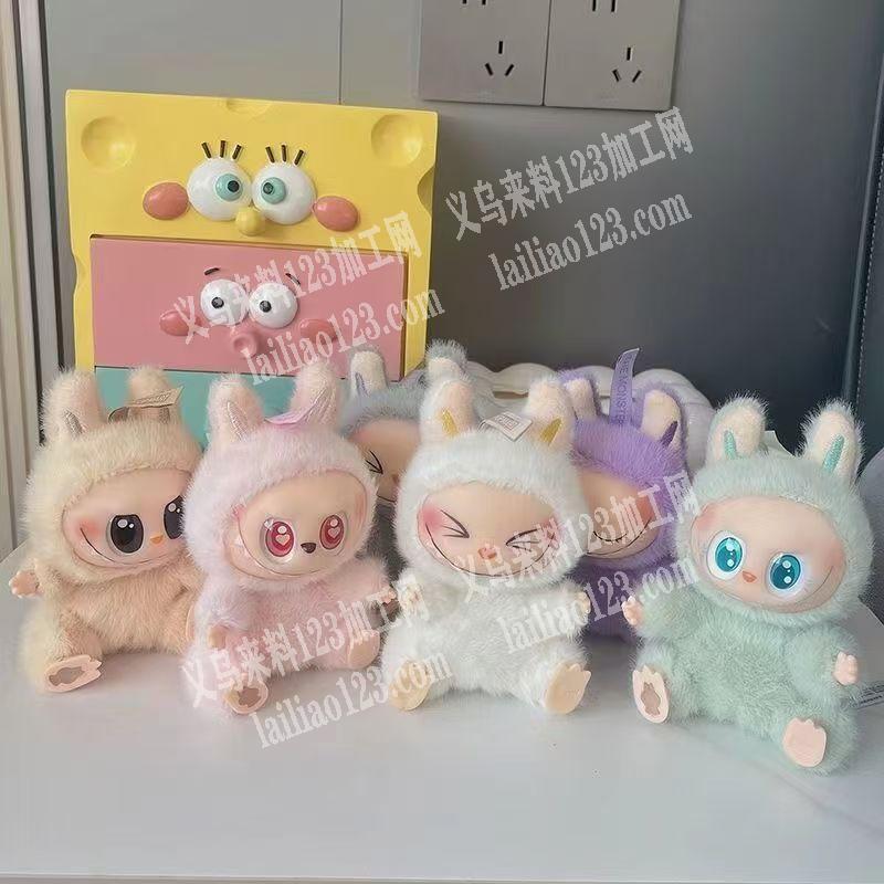 2代拉布布毛绒玩具，有订单，寻找毛绒玩具