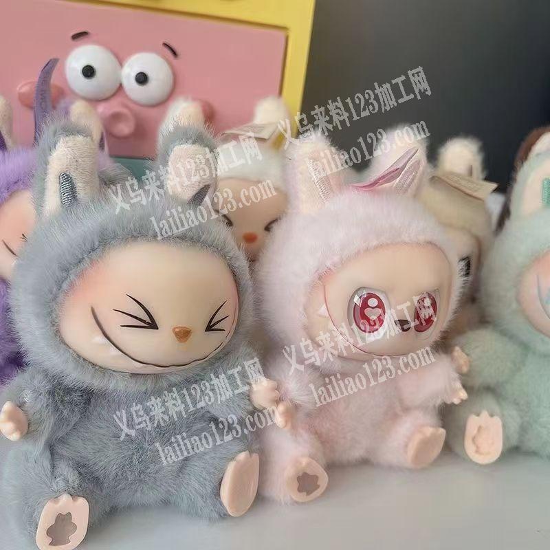 2代拉布布毛绒玩具，有订单，寻找毛绒玩具