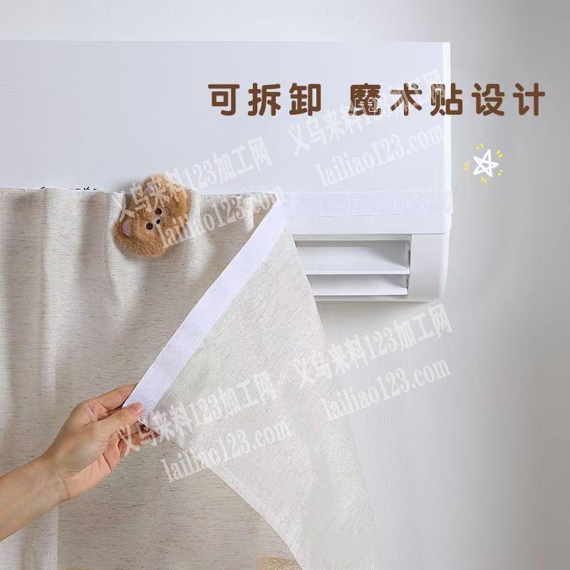 寻找专业做空调挡风帘子的工厂，如图，我要