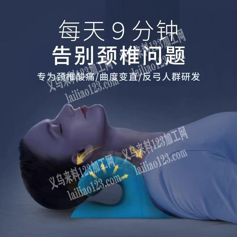 《长期有订单》颈椎养生枕头订单，附图片，
