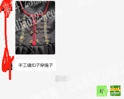 公司有手缝扣子穿绳子的手工活外发，寻找的