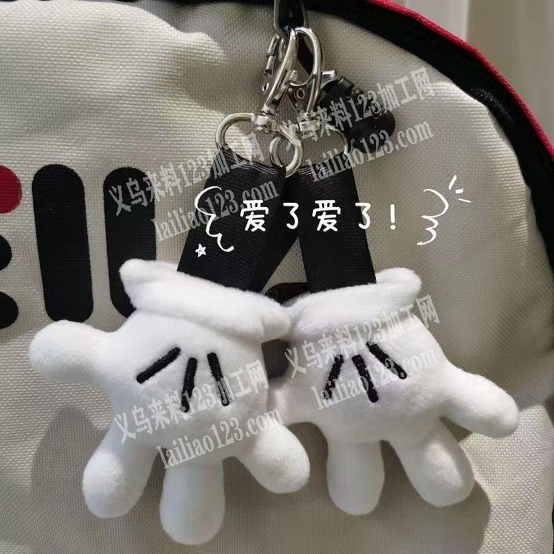 毛绒挂件订单，如图，爆款炸街挂件，毛绒的