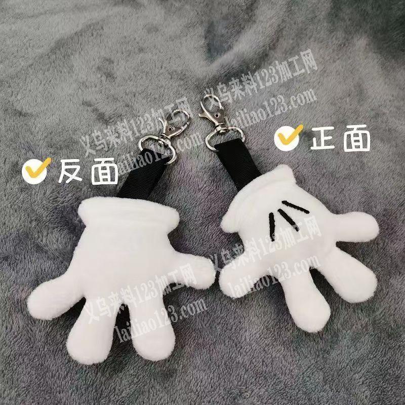 毛绒挂件订单，如图，爆款炸街挂件，毛绒的