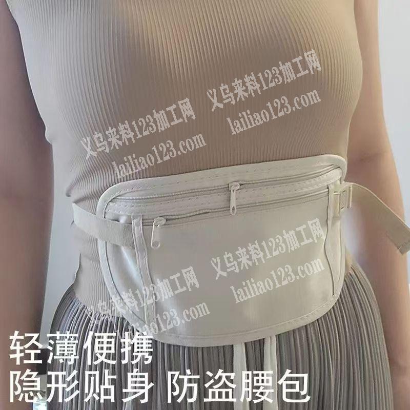 如图防盗包订单，轻薄款的。寻找箱包工厂，