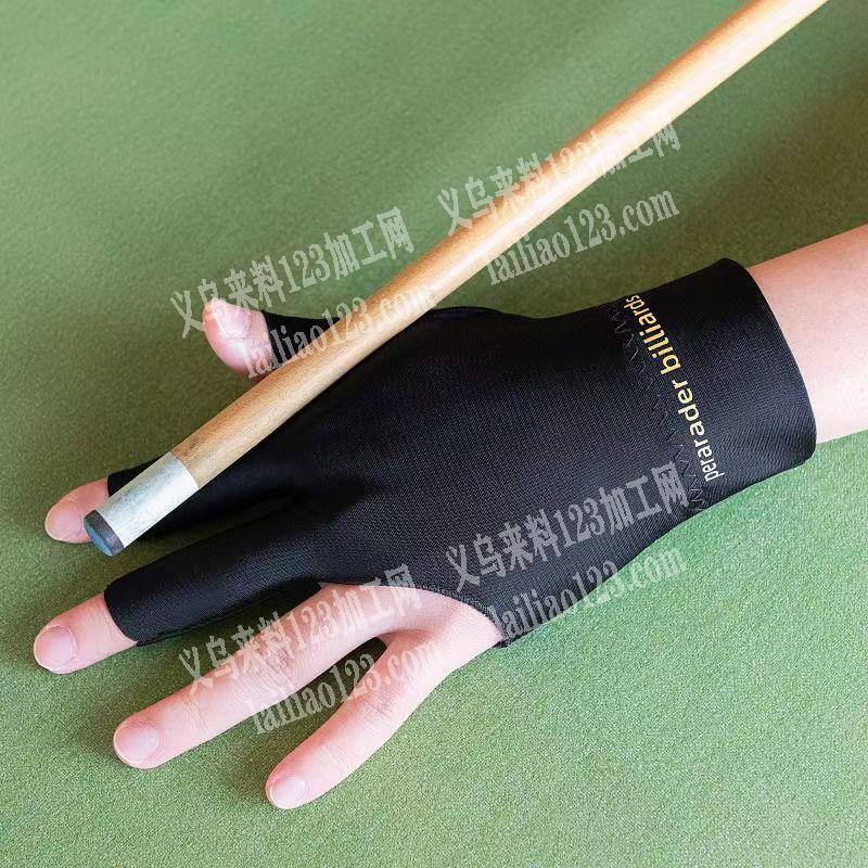 锦纶氨纶的台球手套外发加工，寻找专业做台