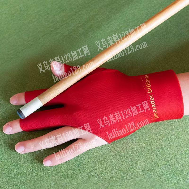 锦纶氨纶的台球手套外发加工，寻找专业做台