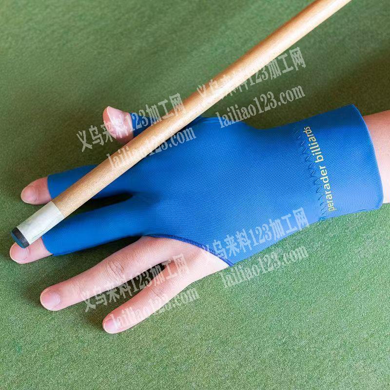 锦纶氨纶的台球手套外发加工，寻找专业做台