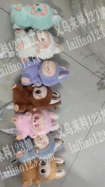 专业加工拉布布毛绒玩具，