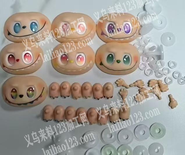 公司大量搪胶订单，如图拉布布的五官肢体等