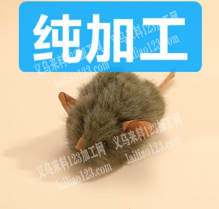 寻找毛绒玩具加工厂，纯加工，数量3万5，