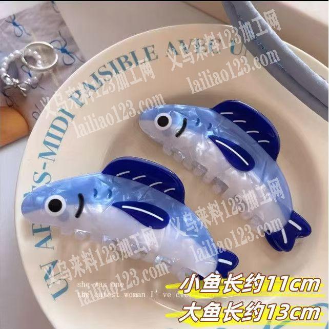 如图，这个爪夹，是鱼款式的，沙丁鱼款式的