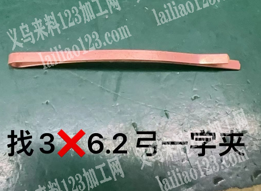 《订单量大的》寻找一字夹供应商。，采购订