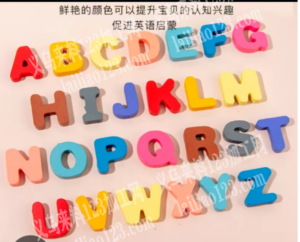 字母配件订单，如图，寻找专业做字母配件的