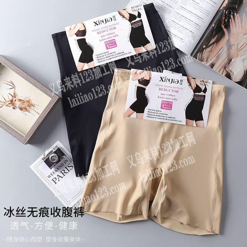 如图2款安全裤短裤订单，寻找专业做的服装