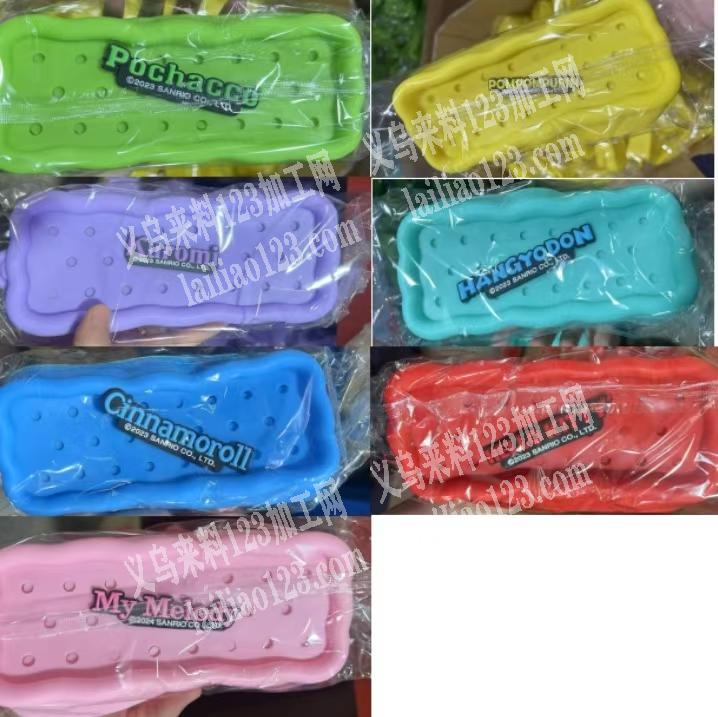 卡通diy卡扣厂家来