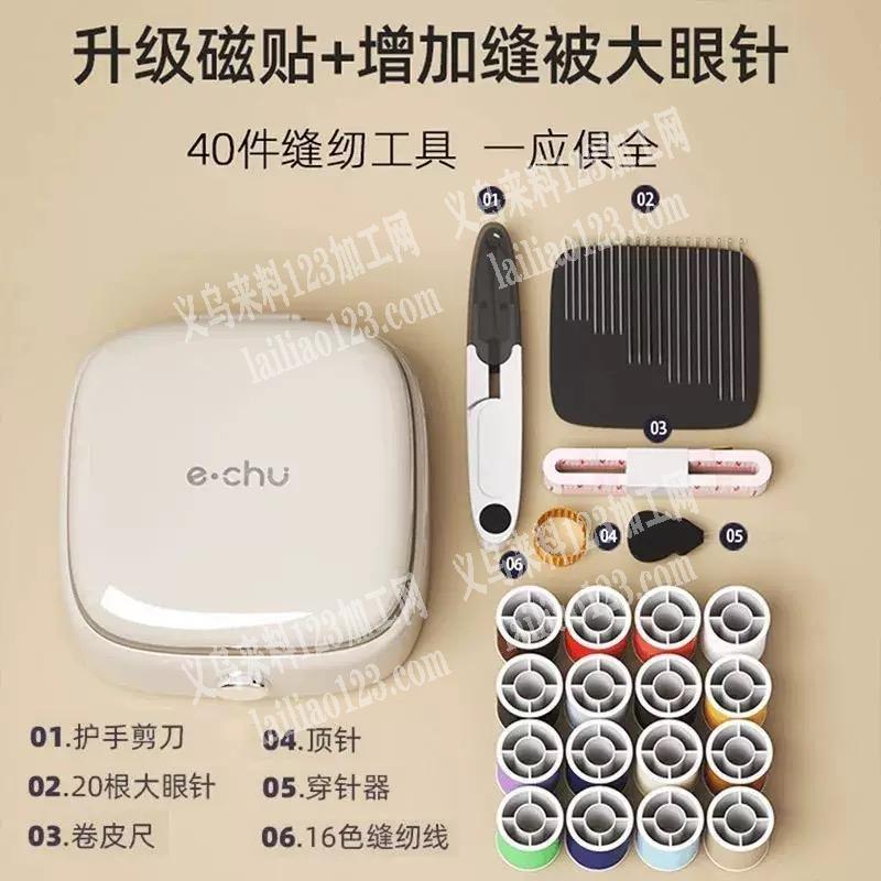 针线盒订单，如图，寻找厂家，有货的联系我