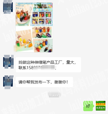 找做这种伸缩笔产品工厂，量大，联系详谈