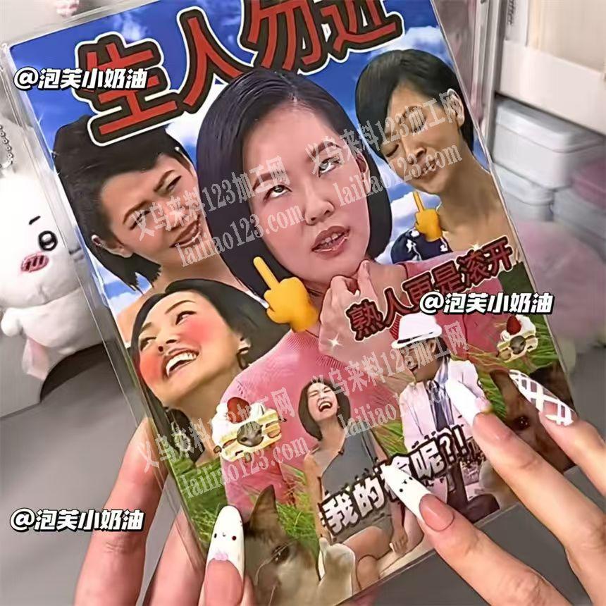 电商采购订单，寻找厂家，如图，微信详谈