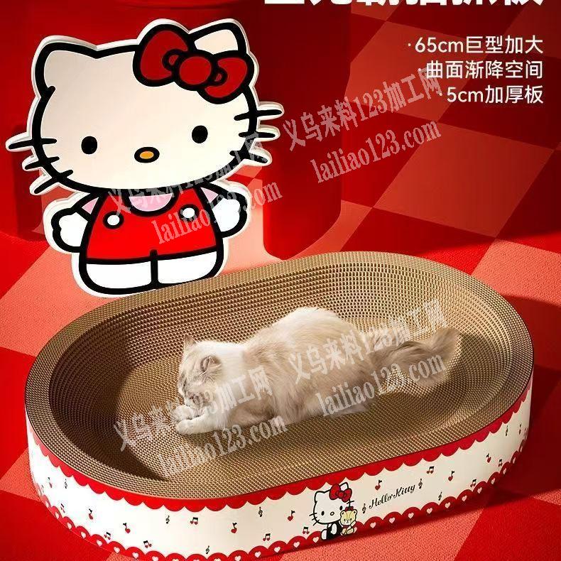 公司寻找猫爪板成品工厂，有订单，请联系详