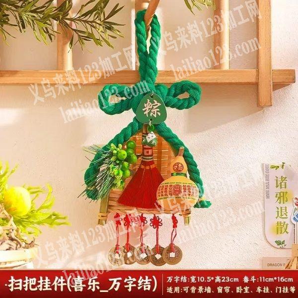 如图，公司挂件工艺品订单，如图，寻找成品