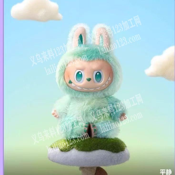 《每天10000数量》寻找专业做拉布布毛