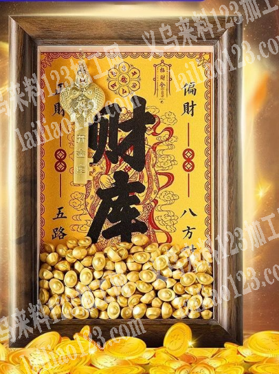 五路财神挂画订单，。如图。寻找源头工厂。