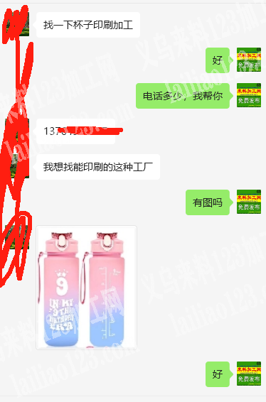 印花外发加工，如图，找一下杯子印刷加工厂