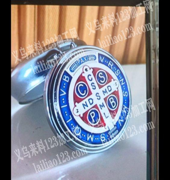 寻找注塑厂，如图老板委托寻找：有模具的联