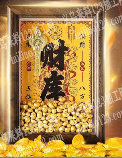 相框订单，如图，寻找厂家，成品订单，。厂