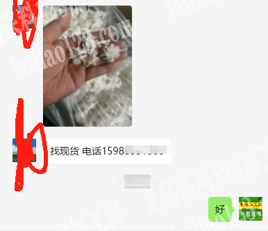 大量手工穿配件绑的花朵成品订单，如图，寻