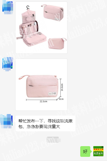 大量箱包订单《洗漱包订单。量大》寻找专业