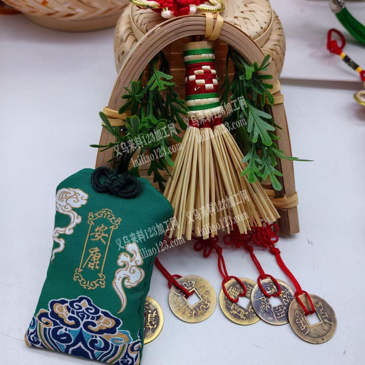 如图，田园插艾草花束五帝钱五彩绳簸箕挂件
