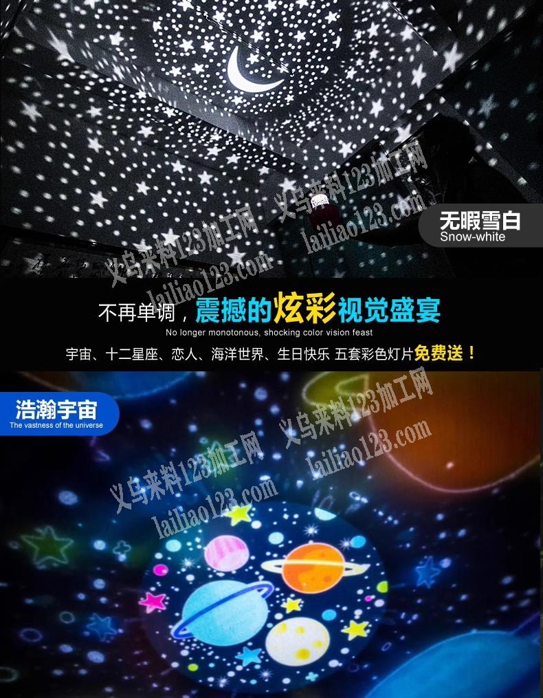 处理。。全新流行玩具灯广东货