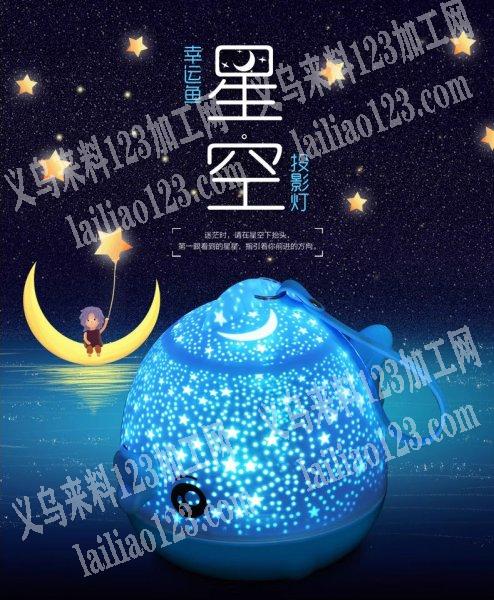 处理。。全新流行玩具灯广东货