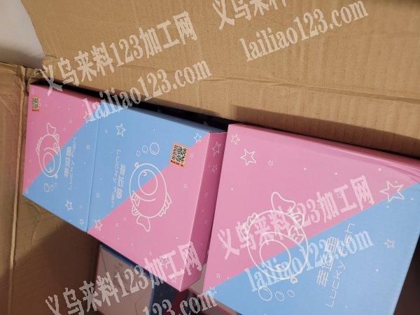 处理。。全新流行玩具灯广东货