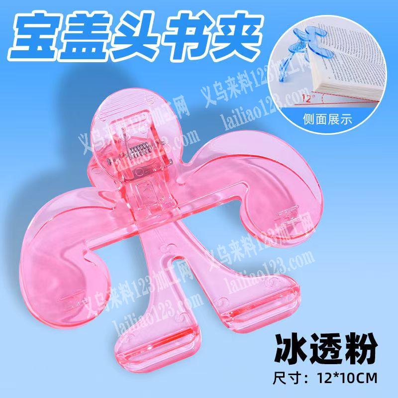 《颜色多，款款都要》有订单，要现货，。寻
