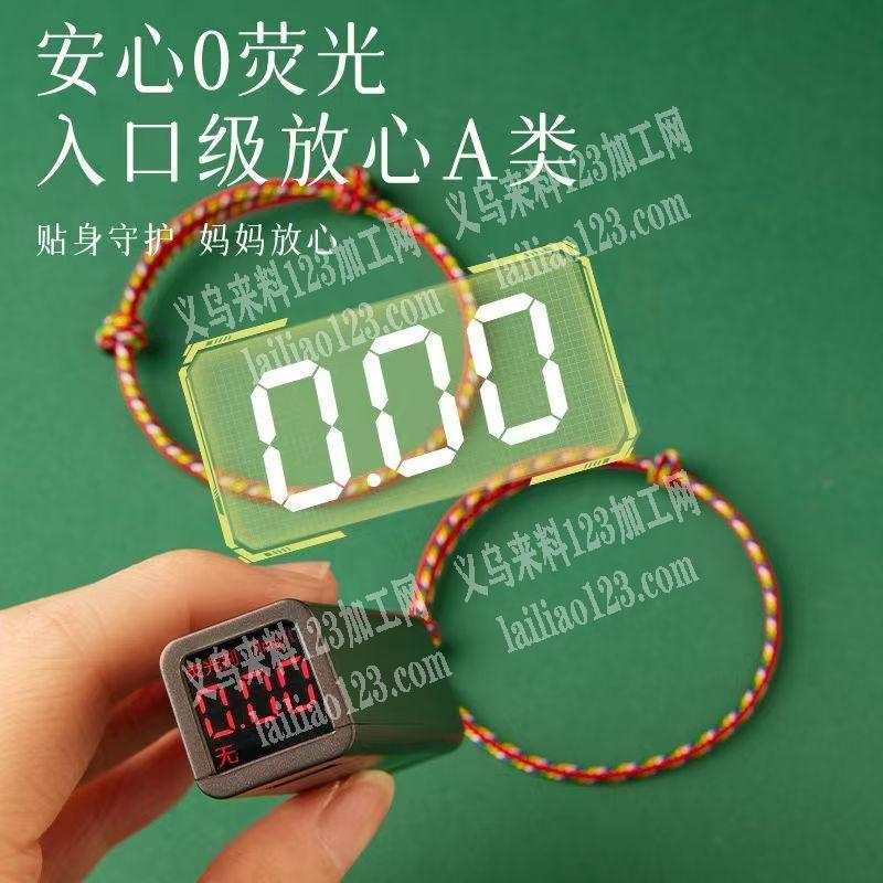 大量手链订单，手绳编织打结的。寻找能做的