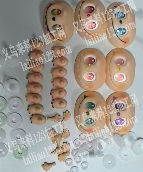 大量拉布布的脸蛋手脚配件，寻找搪胶的工厂
